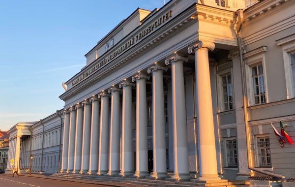 Казанский Федеральный Университет