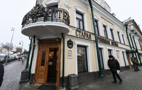 Проломная аптека, Казань